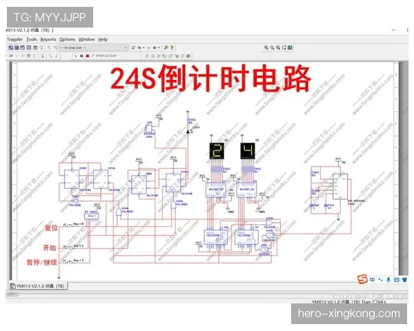 《最新计时规则解读：篮球比赛秒表何时停止与启动？》